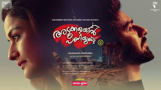 Malayalam movie news