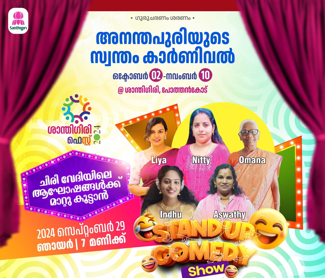 Malayalam movie news