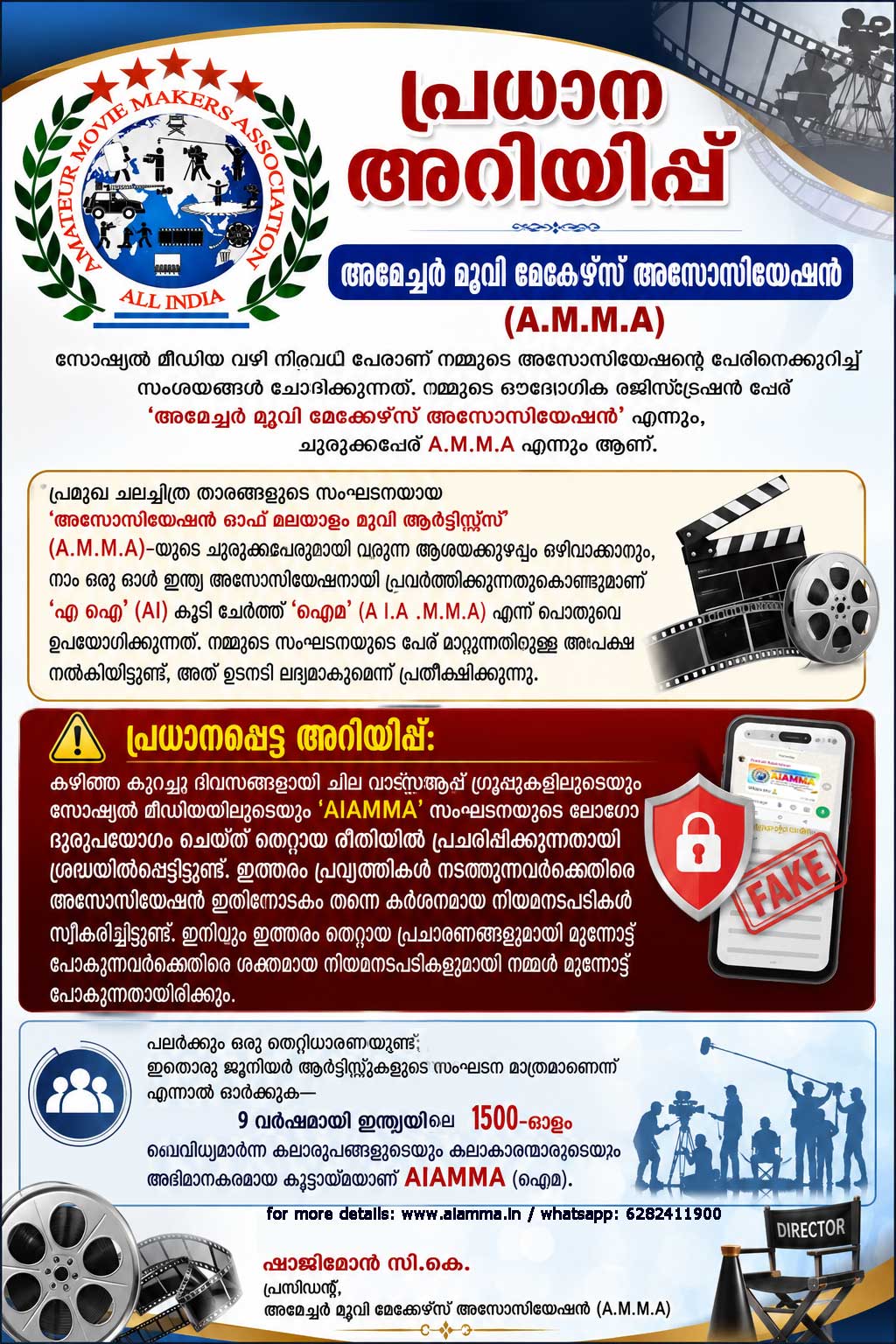1786547384notification.jpg